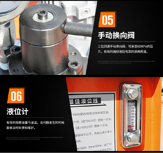 DSS0.8-6B超高压泵 多功能液压泵 压力液压泵 小型液压泵示例图6