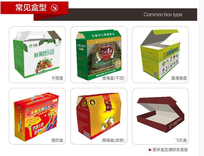 廊坊包装盒厂定做保健品包装盒 蜂蜜礼盒包装盒 瓦楞纸盒示例图3