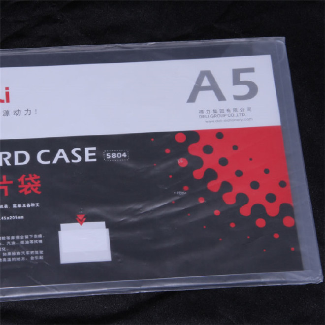 deli得力 硬胶套 A5透明硬卡套 PVC塑料套 卡片袋证件卡套5804横示例图8