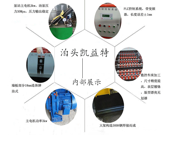 山西忻州卷闸门机器参数卷闸门机器设备多重卷闸门机器设备价格80示例图15