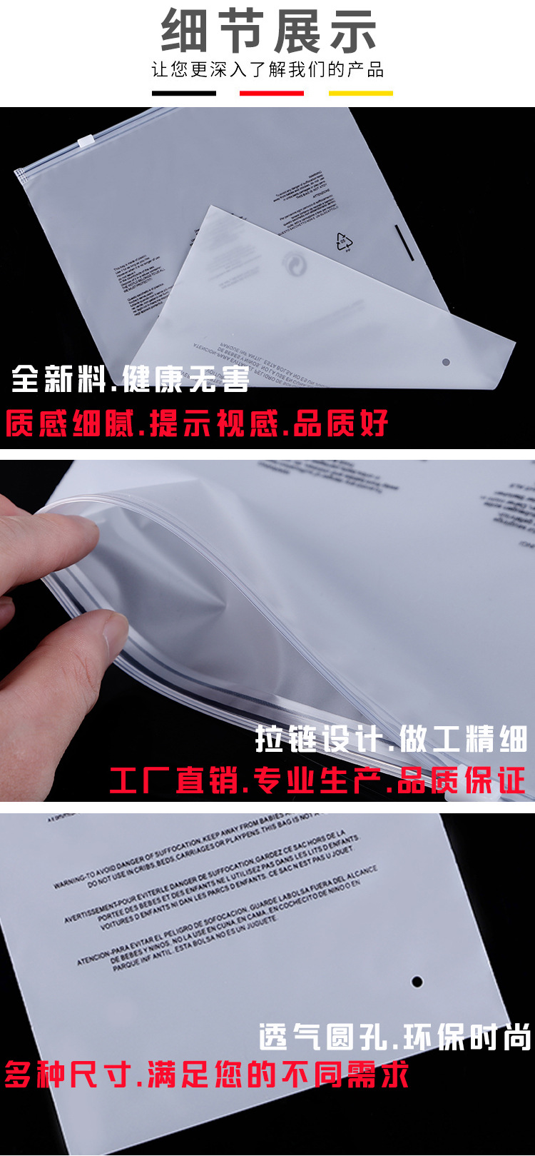 磨砂自封袋CPE自封袋 半透明平口电子产品内包装通用CPE贴骨袋示例图8