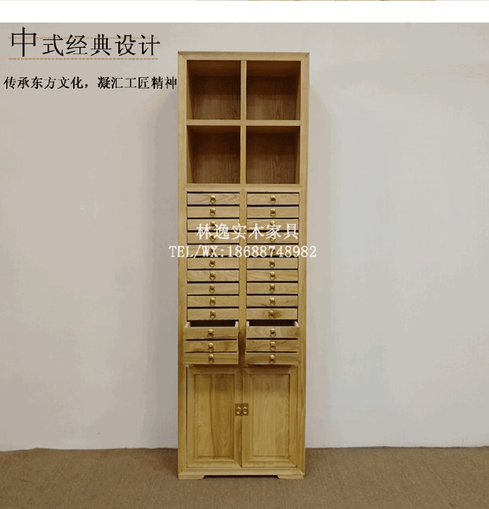 中式白蜡木多层抽屉式普洱茶叶柜茶饼柜实木榆木免漆收纳柜储物柜示例图8