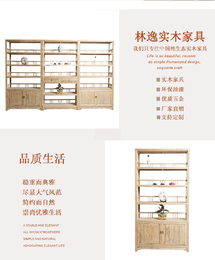 现代中式老榆木书柜书架组合茶叶茶饼茶壶茶具展示柜陈列柜储物柜示例图2