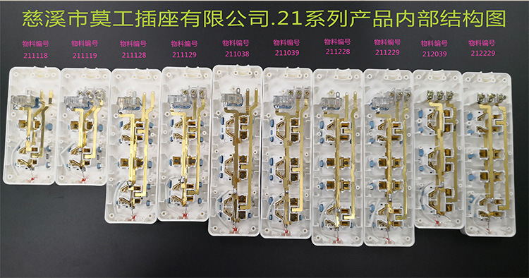 插排12孔插座接线板家用多功能通用电源转换额定功率10A-250V~示例图20