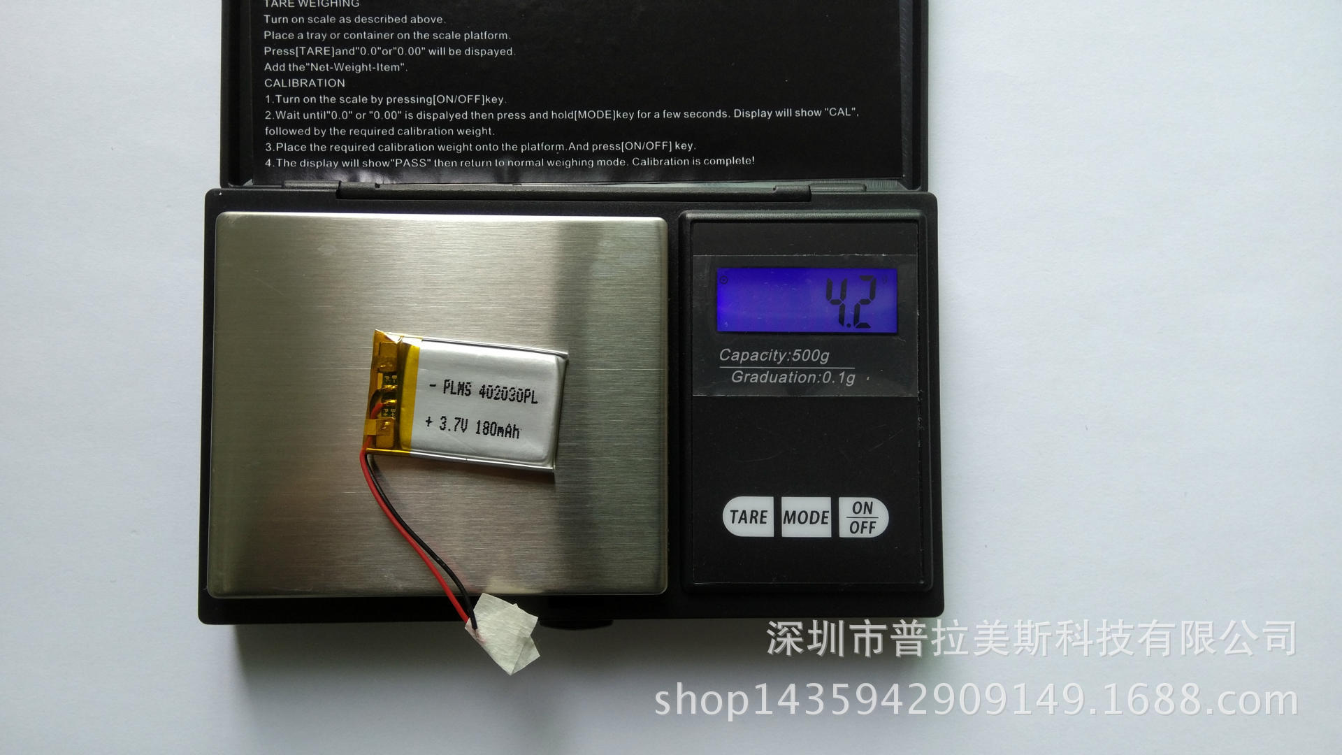 A品MP3行车记录仪MP4402030/180mah 3.7v聚合物锂电池示例图11