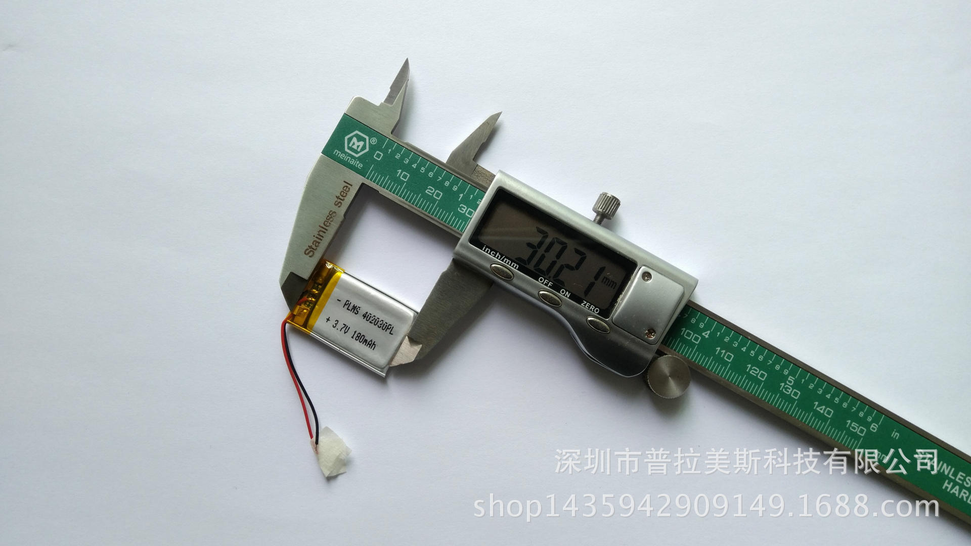 A品MP3行车记录仪MP4402030/180mah 3.7v聚合物锂电池示例图10