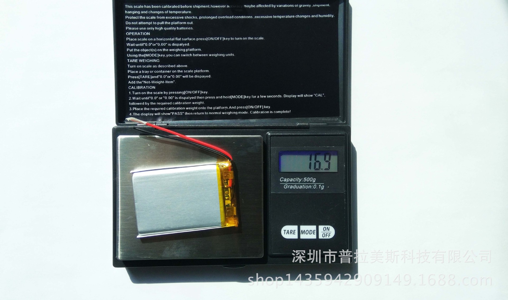 GPS导航仪聚合物电池503450电芯523450行车记录仪空气检测仪3.7V示例图9