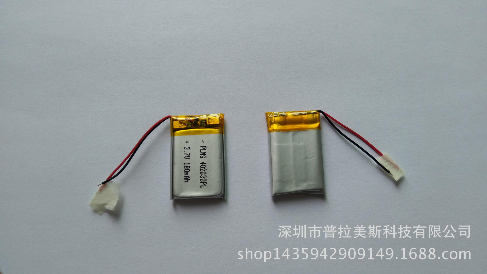 A品MP3行车记录仪MP4402030/180mah 3.7v聚合物锂电池示例图7