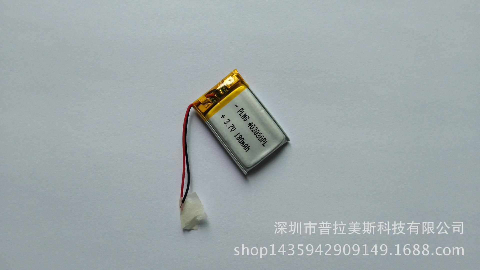 A品MP3行车记录仪MP4402030/180mah 3.7v聚合物锂电池示例图6