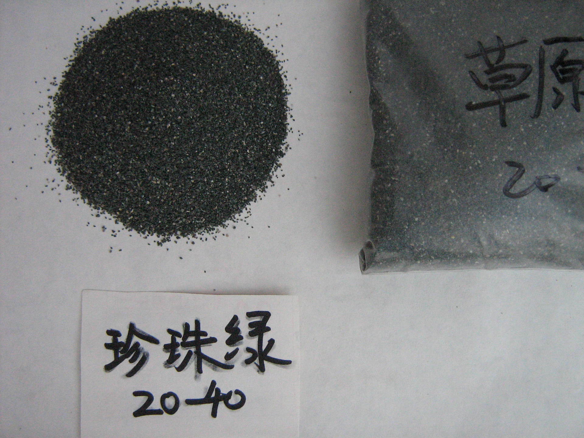 供应 优质天然青灰色彩砂 高品质彩砂 量大从优石子河沙石米示例图159