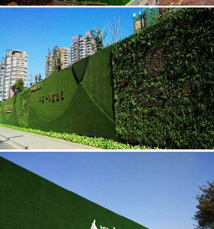 仿真植物墙绿植墙仿真草坪围挡墙阳台绿植墙面装饰绿色植物背景墙示例图10