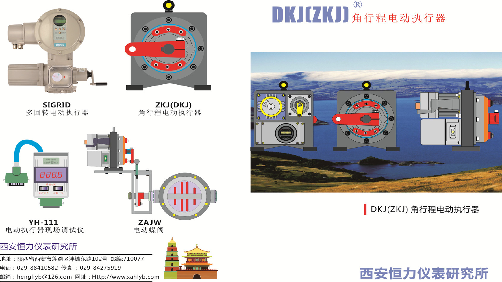 DKJ ZKJ 310-1_副本.jpg