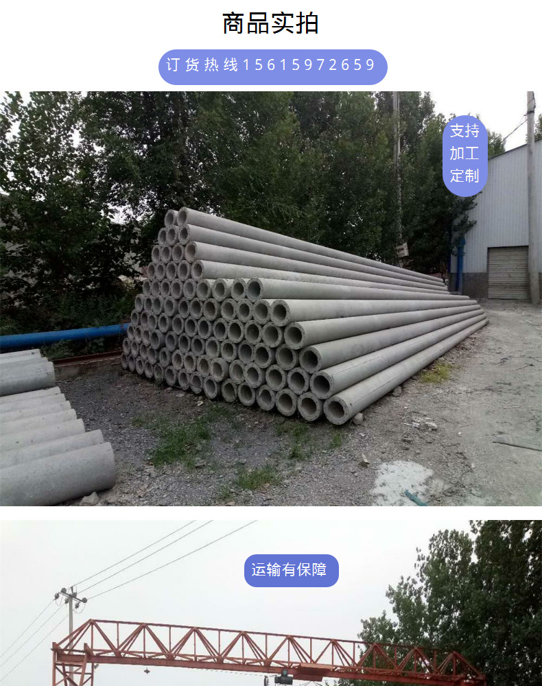 河南省新乡12米水泥杆8米10米12米15米18米水泥电杆价格规格型号示例图7