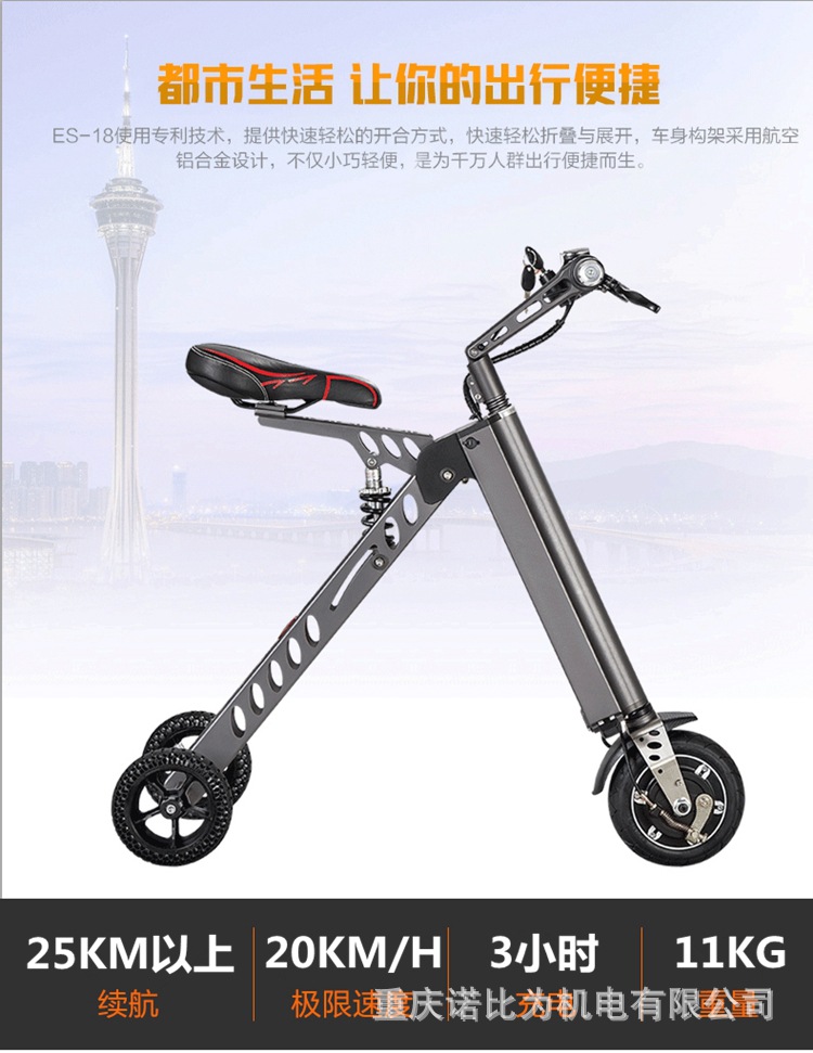 LUMU小型折叠迷你电动车成人女士自行车代步车电瓶车滑板车代驾车示例图1