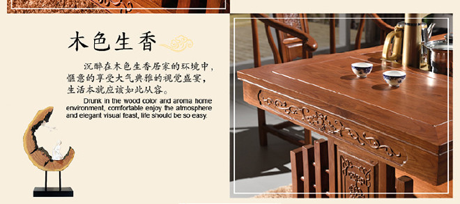 仿古茶台 茶桌椅组合 实木茶几 南榆木茶桌 中式古典实木茶桌示例图43