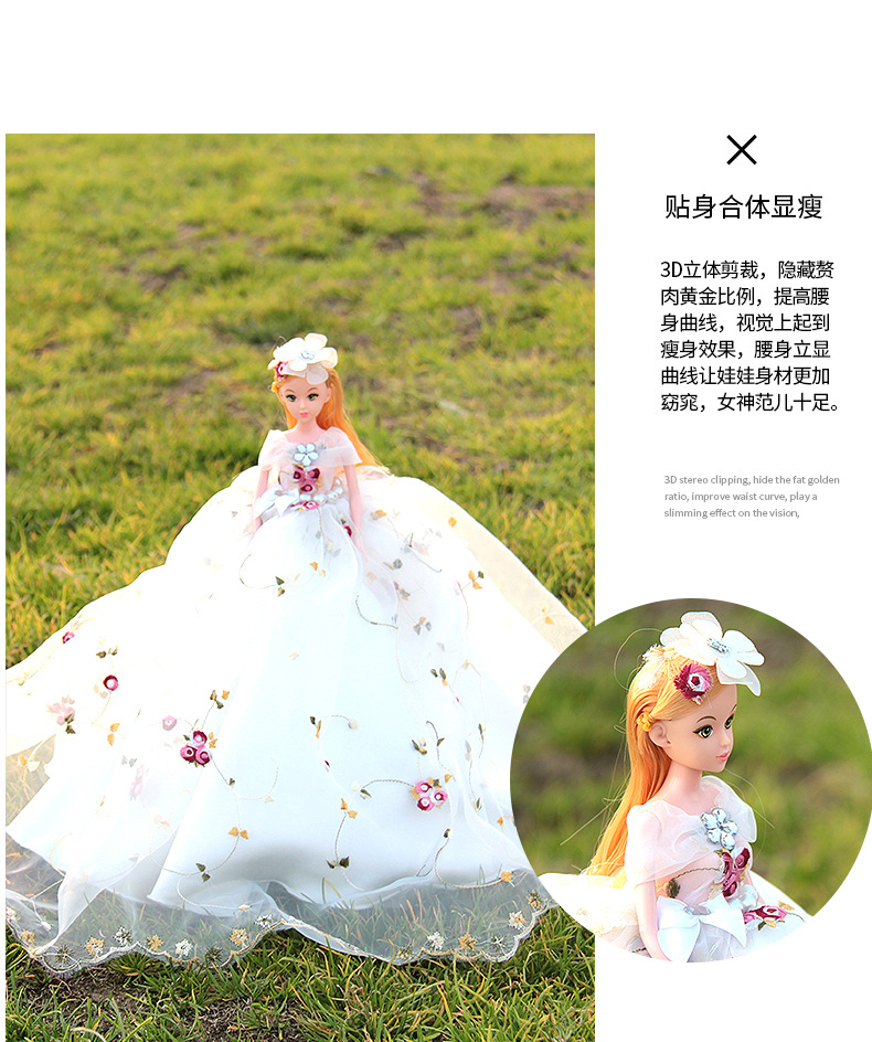 米色婚纱娃娃公主婚纱 女孩儿童节生日礼物摆件玩具示例图3