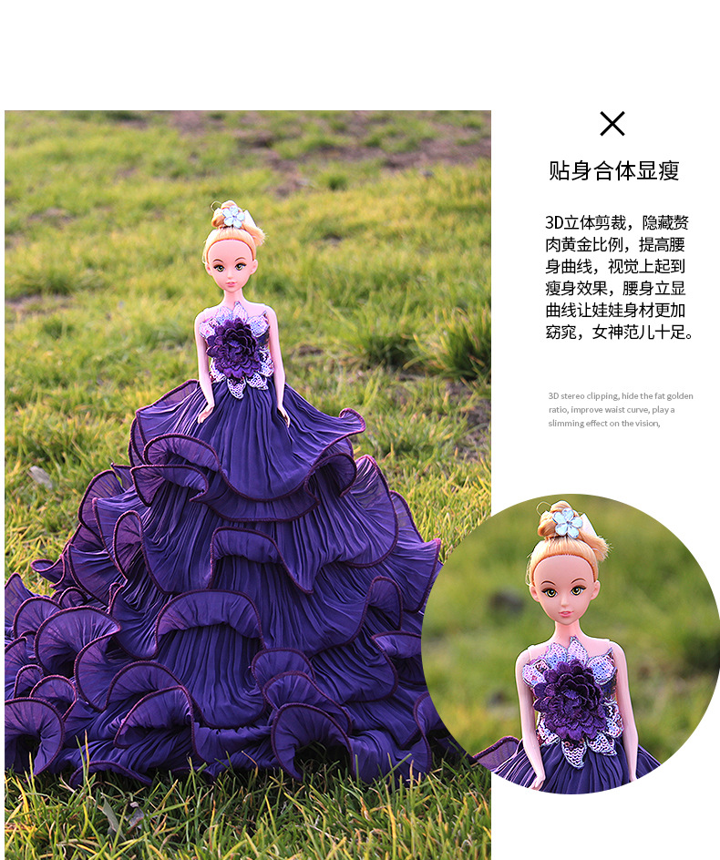 紫色婚纱娃娃公主婚纱 女孩儿童节生日礼物摆件玩具示例图3