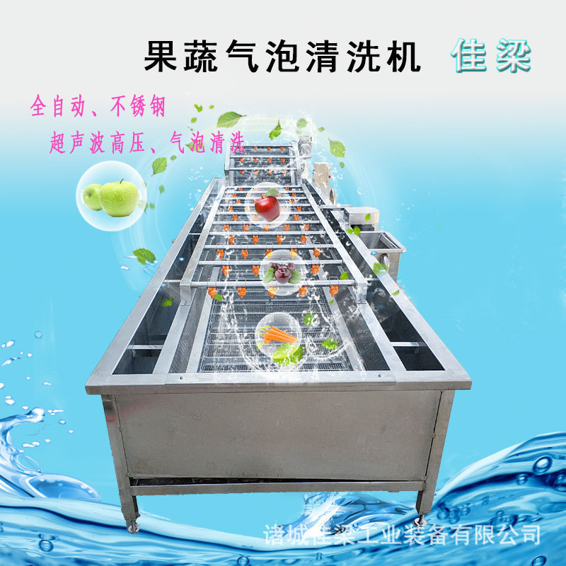 梅干菜清洗机 叶菜类蔬菜清洗机 整体厨房蔬菜清洗机示例图3