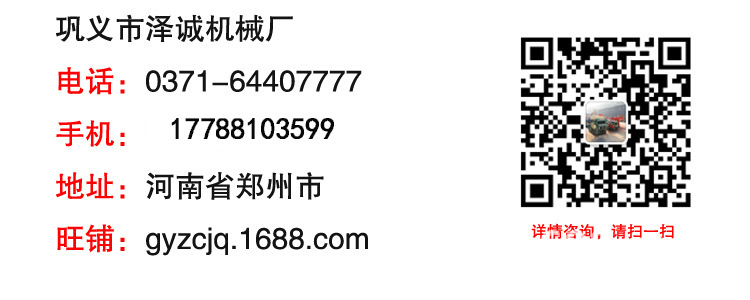 大型金屬破碎機 廢舊易拉罐油漆桶粉碎機 廢鋼廢鐵重型破碎機示例圖16