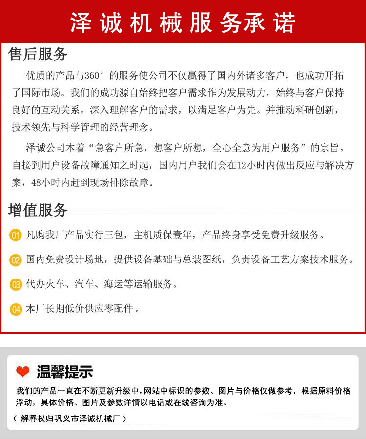 大型金屬破碎機 廢舊易拉罐油漆桶粉碎機 廢鋼廢鐵重型破碎機示例圖14