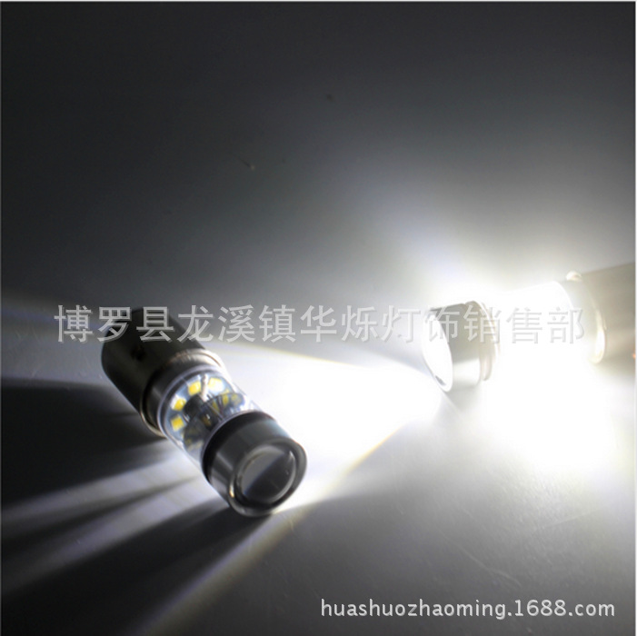 摩托车led改装灯 BA20D H6 100W 20SMD 大功率LED摩托车大灯示例图9