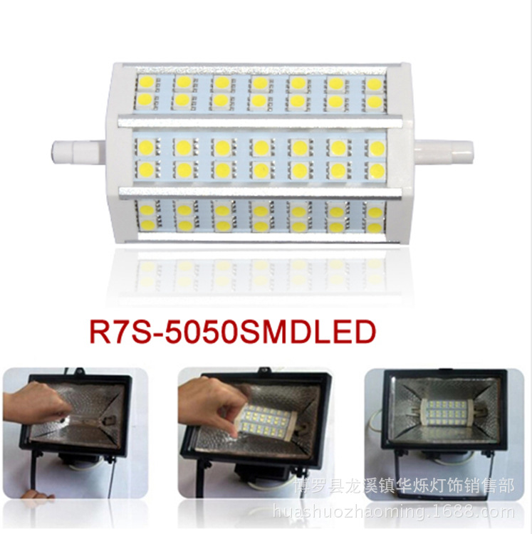 R7S横插灯78/118/189MM 5050 LED代替投光灯卤素灯碘钨灯示例图2
