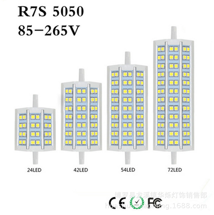 R7S LED横插灯 5w8w10w15w led r7s灯管 led投光灯189mm示例图8