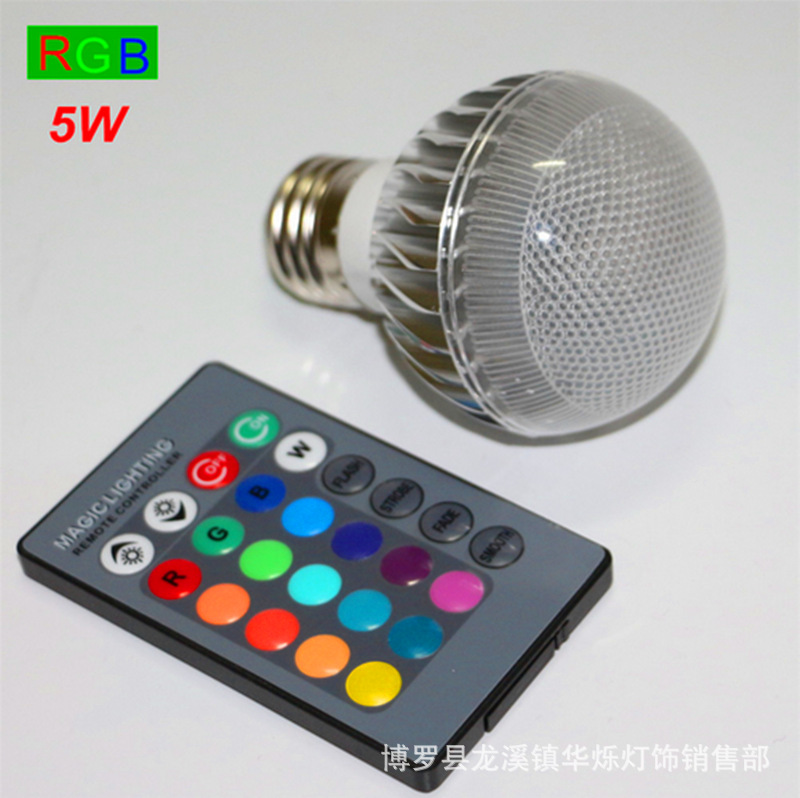 LED灯泡球泡灯RGB七彩节能灯 可遥控变色 E27大螺口3W 9W车铝球泡示例图6