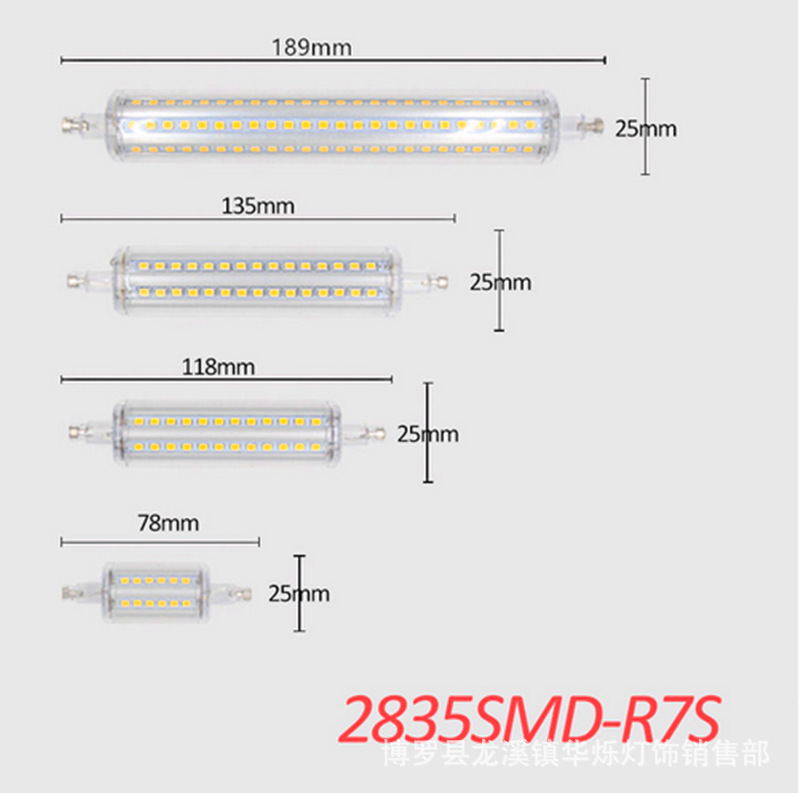 厂家直销 R7S SMD2835 15W ledR7S 118mm led横插灯360度189mm示例图3