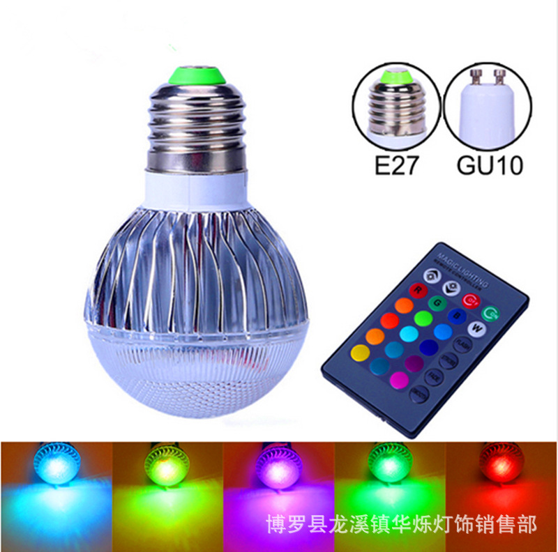 LED灯泡球泡灯RGB七彩节能灯 可遥控变色 E27大螺口3W 9W车铝球泡示例图9