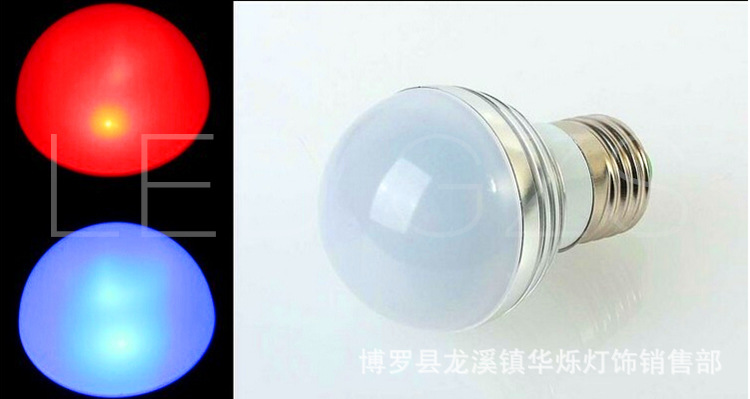 促销3W球泡灯 RGB球泡灯 3w七彩遥控球泡灯 LED球泡灯示例图1