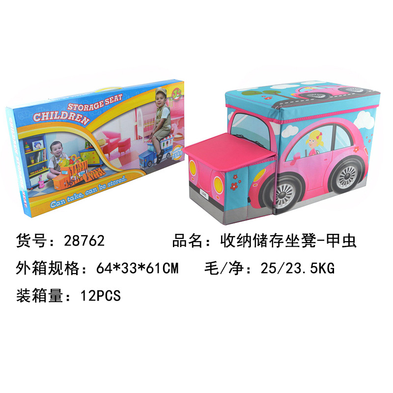 可坐人的儿童卡通玩具 大容量收纳凳 储物箱 汽车巴士造型示例图8