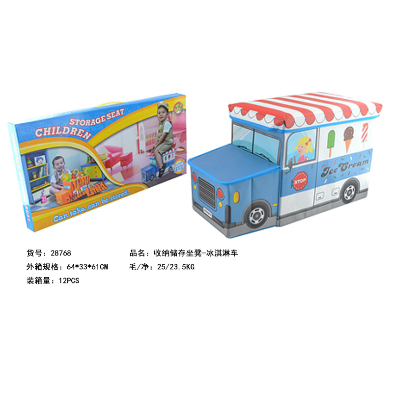 可坐人的儿童卡通玩具 大容量收纳凳 储物箱 汽车巴士造型示例图12
