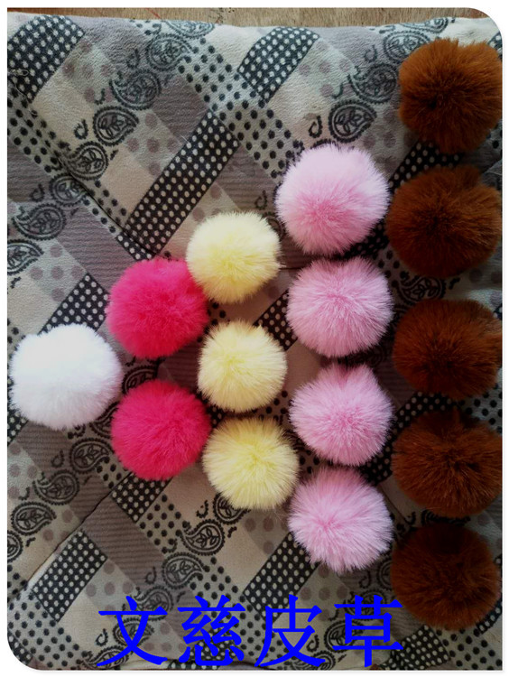 直销人造毛毛球，獭兔单色，霜色毛球6cm-8cm各种颜色均可定制示例图10