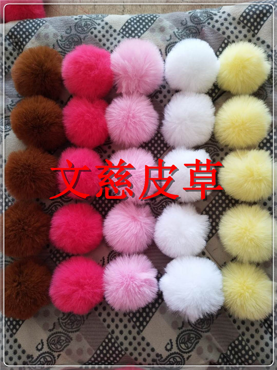 直销人造毛毛球，獭兔单色，霜色毛球6cm-8cm各种颜色均可定制示例图6