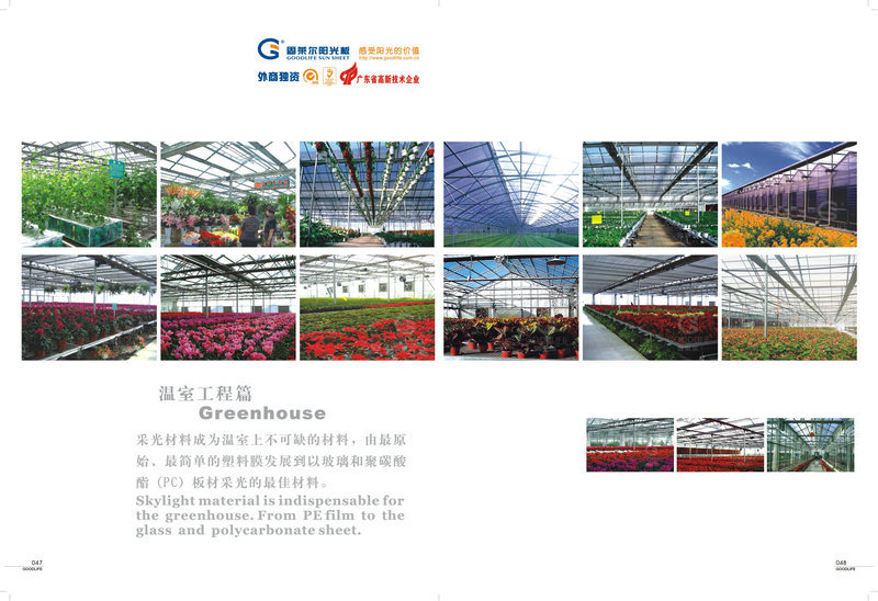 供应东莞 深圳 珠海地区pc阳光板 车棚 雨棚专用 厂家现货示例图21