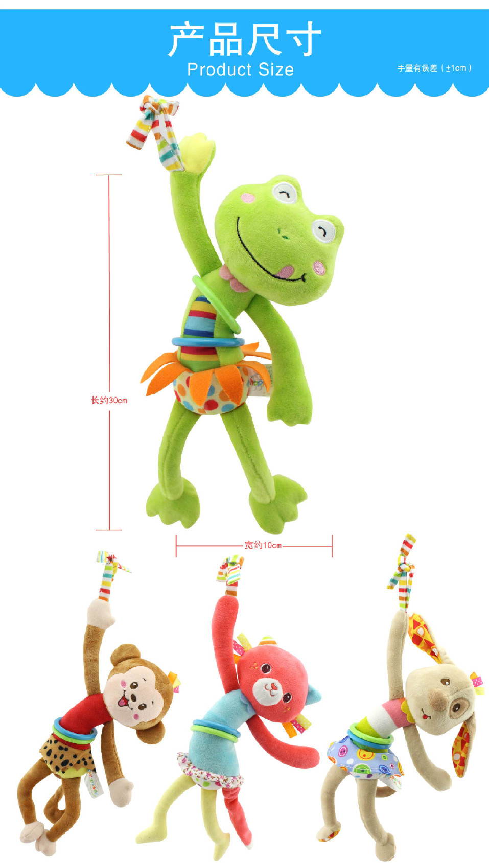 Happy Monkey车挂床挂拉震动物安抚婴儿玩具 4款拉震婴儿益智玩具示例图21
