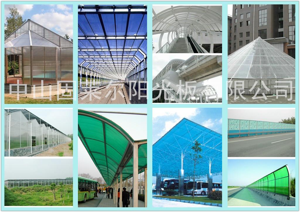 供应东莞 深圳 珠海地区pc阳光板 车棚 雨棚专用 厂家现货示例图24