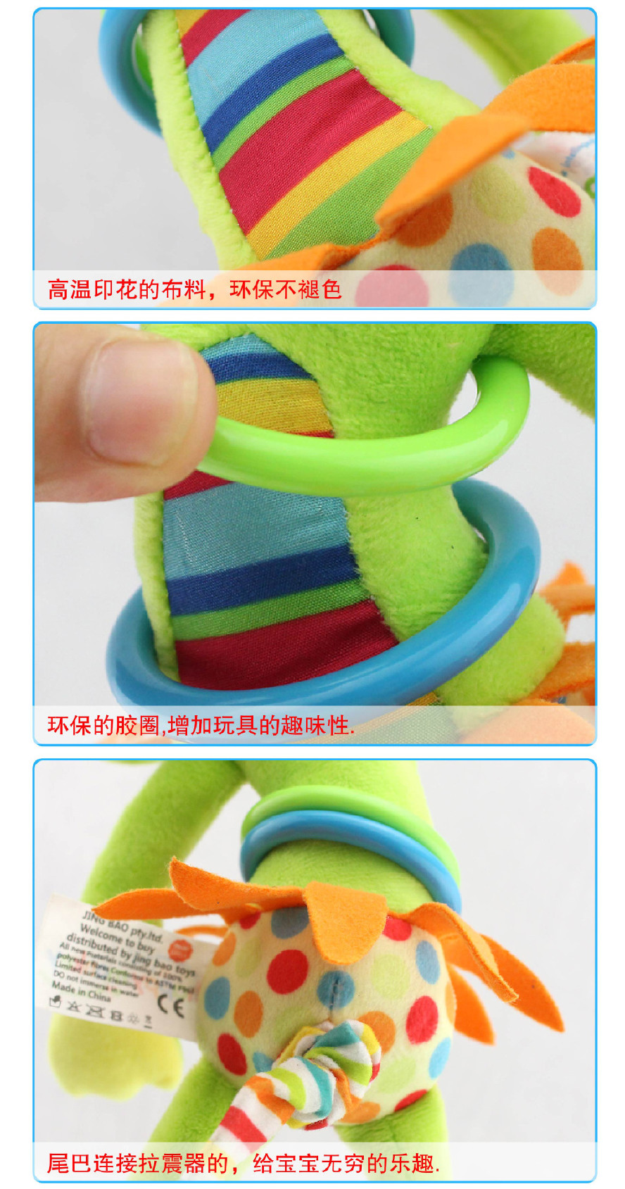 Happy Monkey车挂床挂拉震动物安抚婴儿玩具 4款拉震婴儿益智玩具示例图8