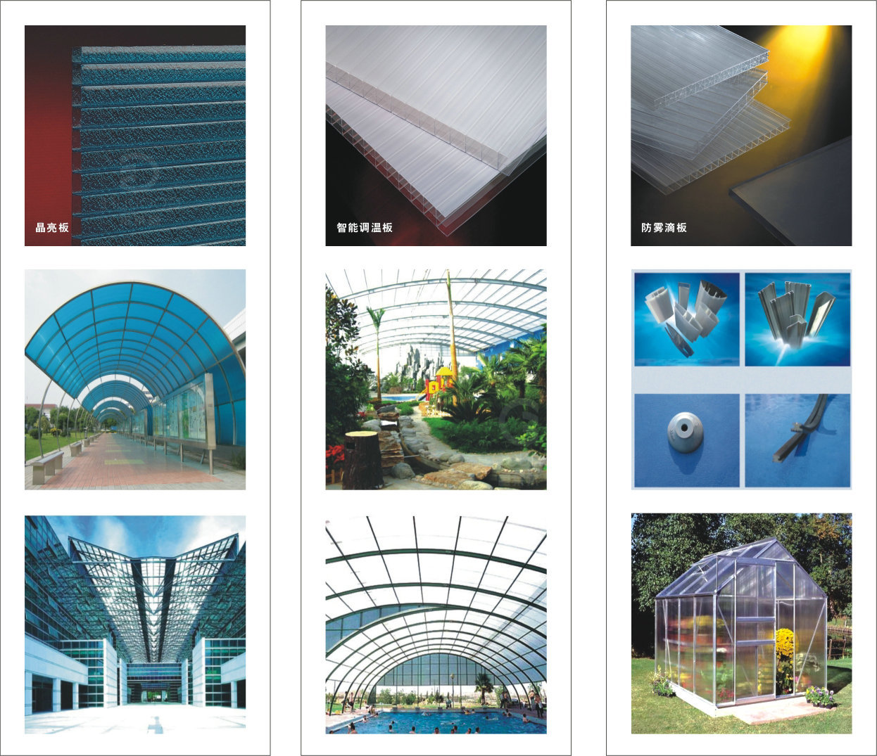 供应东莞 深圳 珠海地区pc阳光板 车棚 雨棚专用 厂家现货示例图26