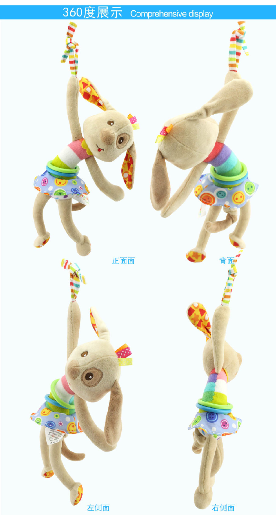 Happy Monkey车挂床挂拉震动物安抚婴儿玩具 4款拉震婴儿益智玩具示例图15