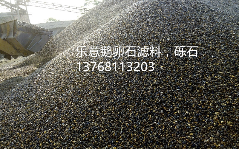贵州榕江鹅卵石 榕江变电站鹅卵石 从江变电所鹅卵石 电力鹅卵石示例图20