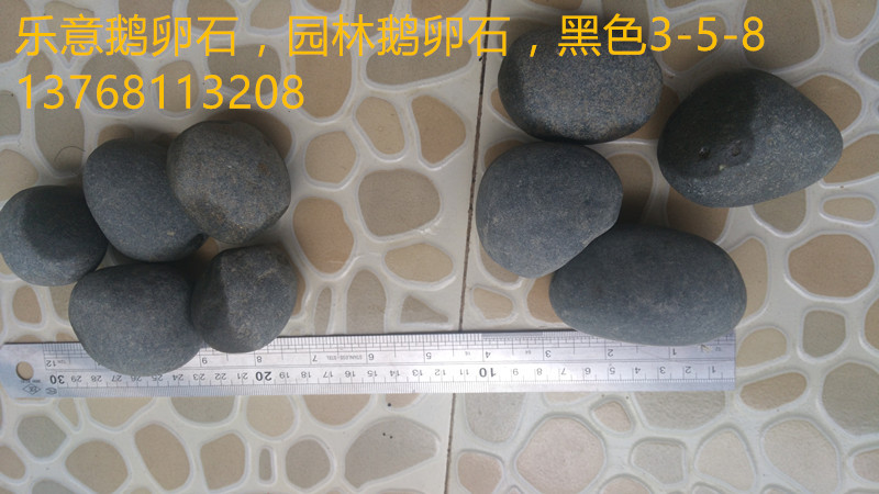 贵州榕江鹅卵石 榕江变电站鹅卵石 从江变电所鹅卵石 电力鹅卵石示例图13