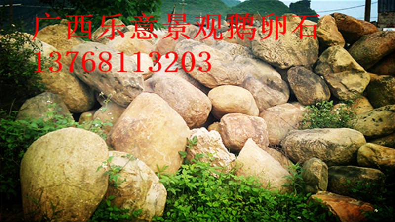 贵州榕江鹅卵石 榕江变电站鹅卵石 从江变电所鹅卵石 电力鹅卵石示例图28