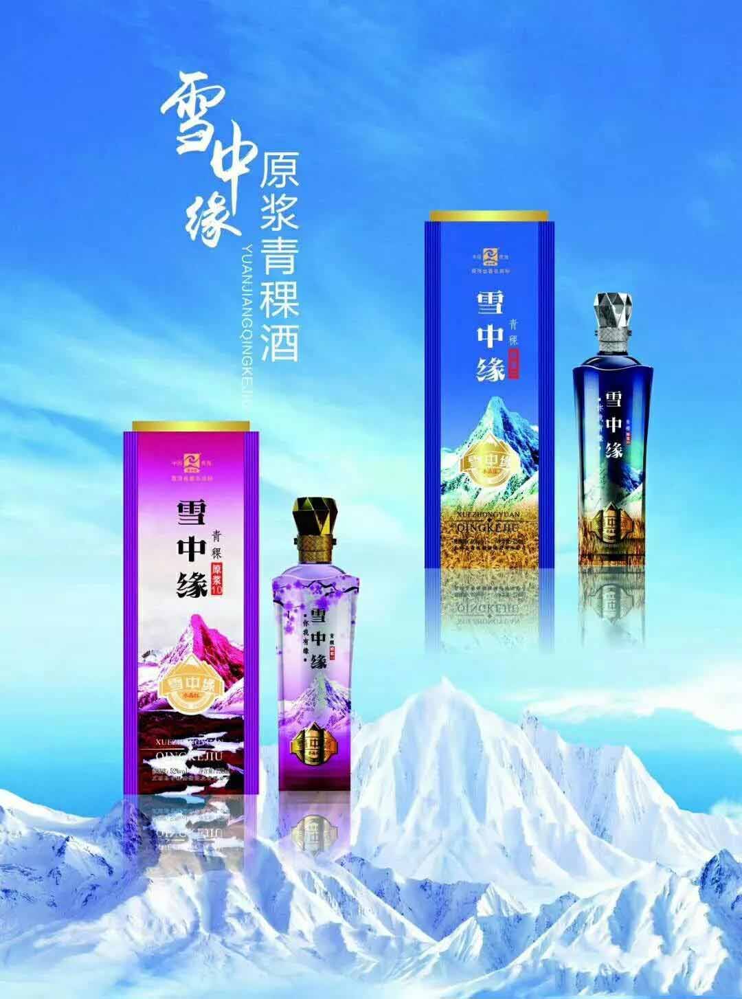 郑州青稞酒
