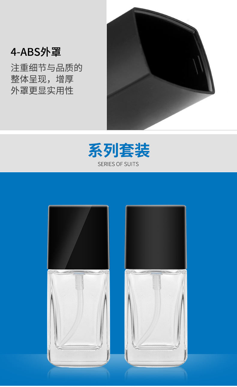 广州化妆品玻璃瓶厂家批发 方形30ml粉底液瓶 化妆品瓶示例图8