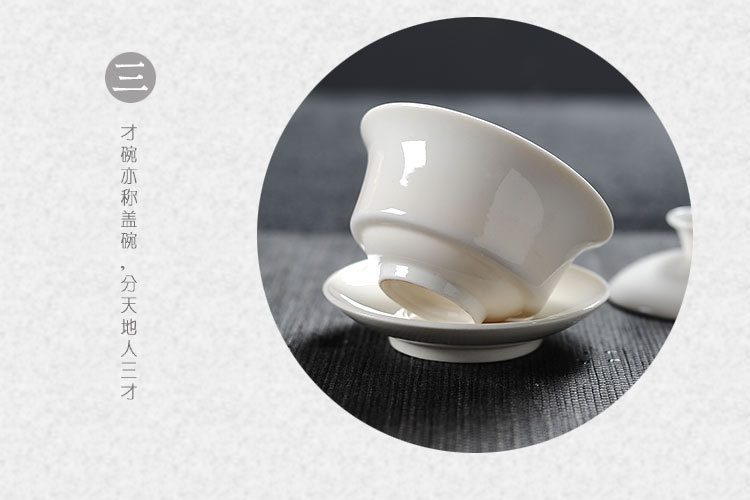 盖碗茶杯大号陶瓷茶碗套装家用功夫茶具三才碗德化白瓷泡茶三才杯示例图6