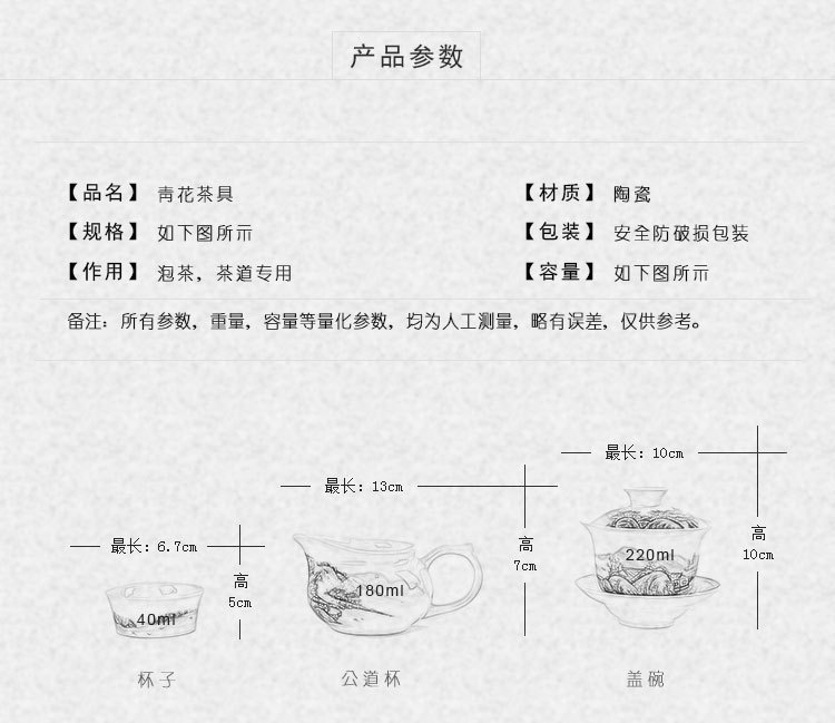 盖碗茶杯 茶碗大号茶具景德镇青花瓷泡茶碗陶瓷白瓷示例图4