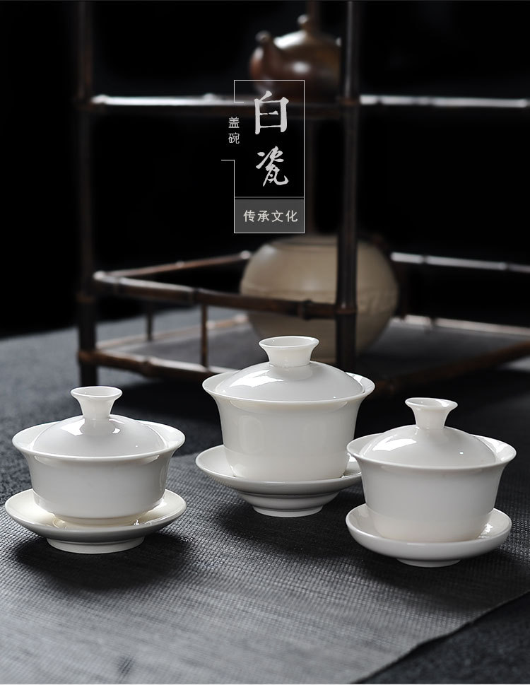 盖碗茶杯大号陶瓷茶碗套装家用功夫茶具三才碗德化白瓷泡茶三才杯示例图1
