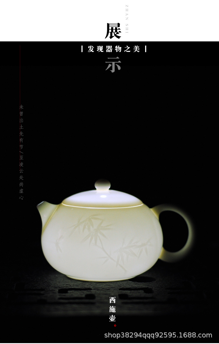 德化白瓷手工浮雕茶壶西施壶羊脂玉西施壶示例图7